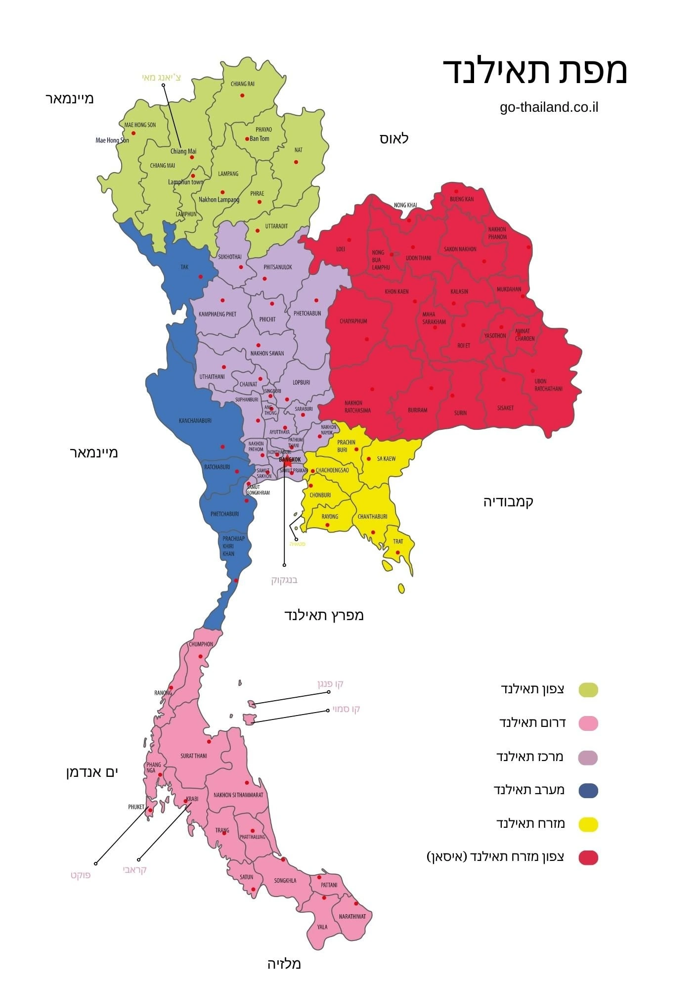 Thailand map with Hebrew text